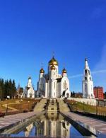 Собор Воскресения Христова / Cathedral of Resurrection of Lord Jesus Christ